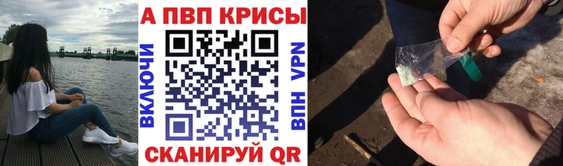 А ПВП кристаллы  Ясный 