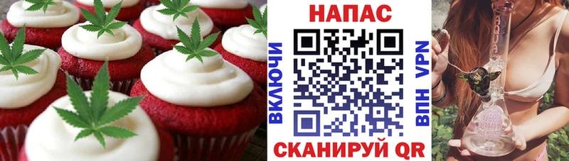 Еда ТГК марихуана  Ясный 