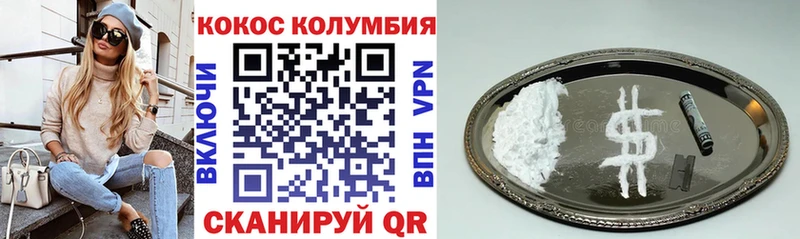 хочу наркоту  гидра вход  Кокаин Fish Scale  Ясный 