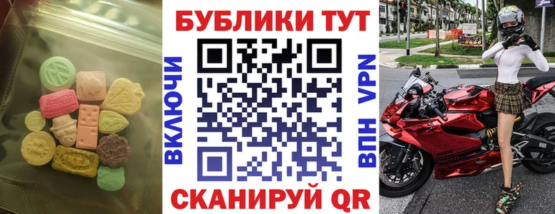 наркотики  гидра маркетплейс  Экстази диски  Ясный 
