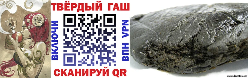 ГАШ hashish  Ясный 