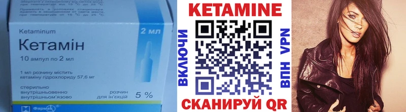как найти Ясный MEGA как зайти КЕТАМИН VHQ