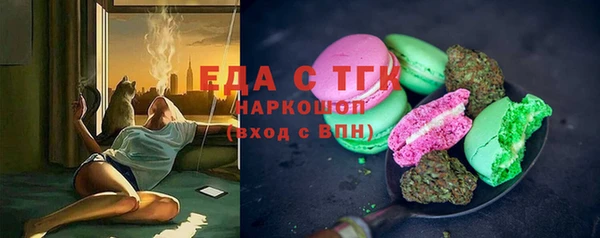 мескалин Аркадак