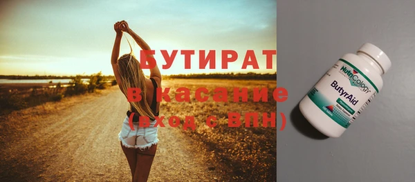 кристаллы Армянск