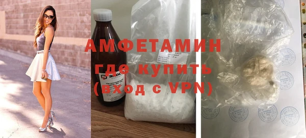 альфа пвп VHQ Балабаново