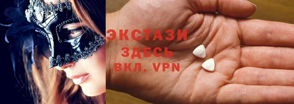 кристаллы Армянск