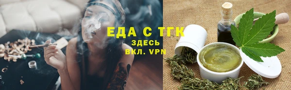 ALPHA PVP Балахна