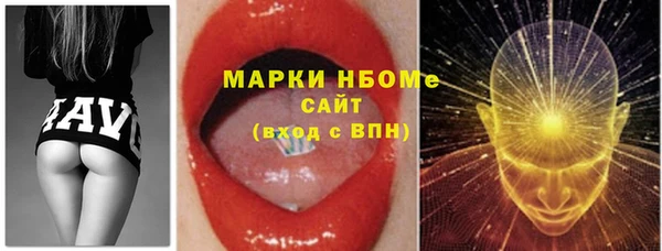 альфа пвп VHQ Балабаново