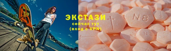 ALPHA PVP Балахна