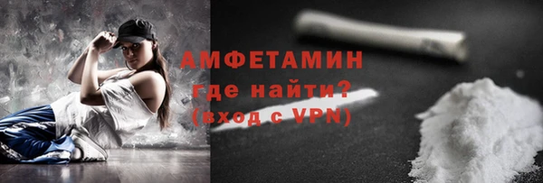 кристаллы Армянск