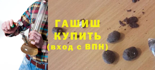 кристаллы Армянск