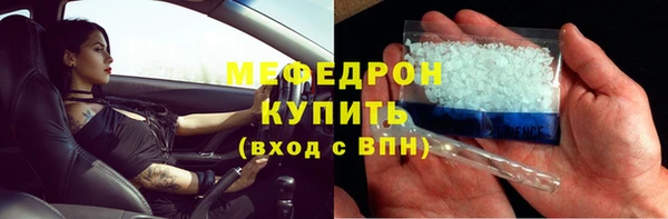 альфа пвп VHQ Балабаново