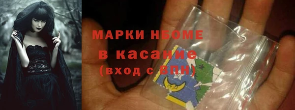 мескалин Аркадак