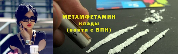 ALPHA PVP Балахна