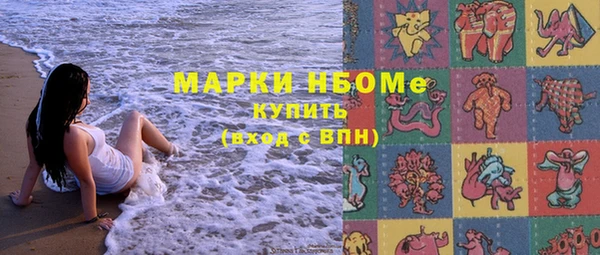 кристаллы Армянск