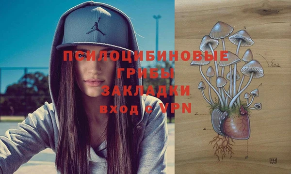 кристаллы Армянск