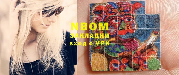 кристаллы Армянск