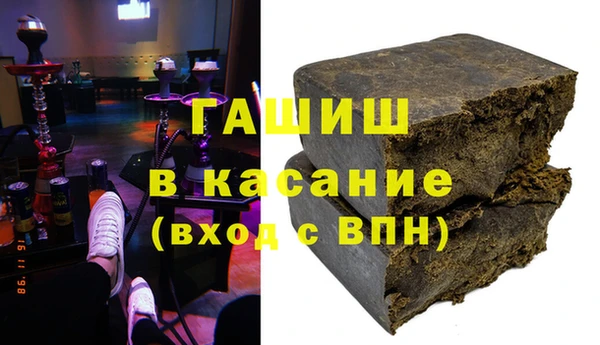 альфа пвп VHQ Балабаново