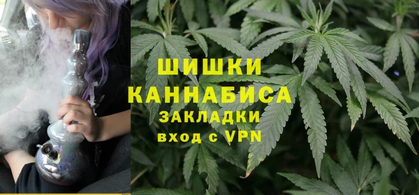 кристаллы Армянск