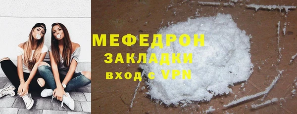 меф Арсеньев