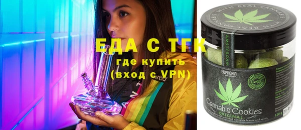 кристаллы Армянск