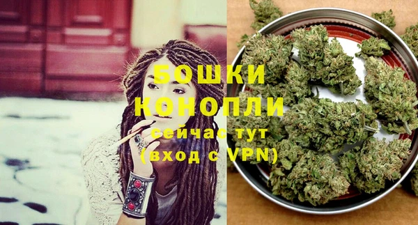 альфа пвп VHQ Балабаново