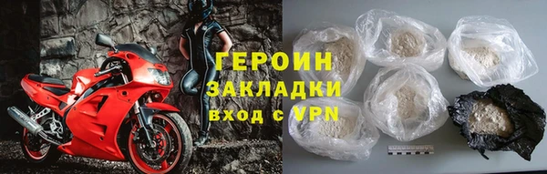 ALPHA PVP Балахна