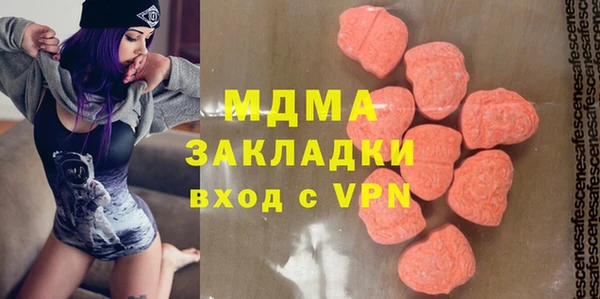 мескалин Аркадак