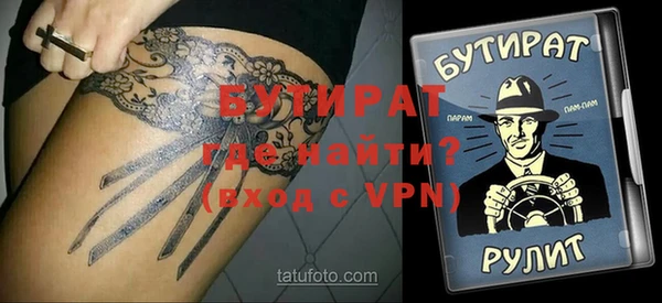 ALPHA PVP Балахна