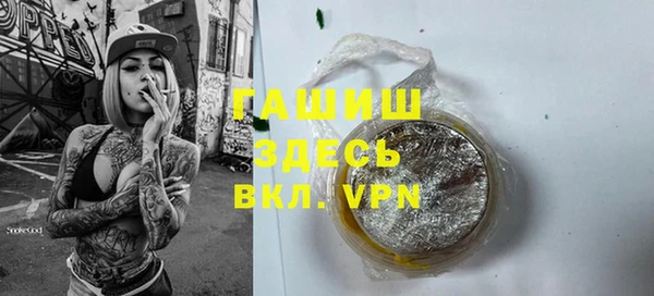 кристаллы Армянск