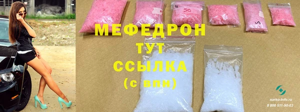 ALPHA PVP Балахна