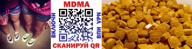 MDMA Molly Ясный