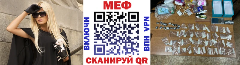 купить наркоту  Ясный  Меф кристаллы 