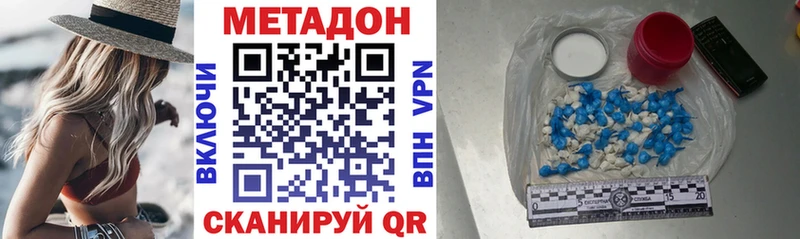 МЕТАДОН VHQ  Ясный 
