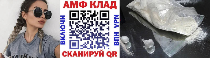 МЕГА ссылки  где купить наркоту  Ясный  МЕТАМФЕТАМИН кристалл 