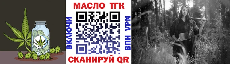 даркнет сайт  Ясный  ТГК гашишное масло 